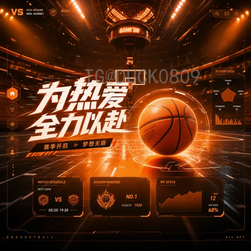世界杯前瞻实时：2026年晋级形势与热门球队深度分析