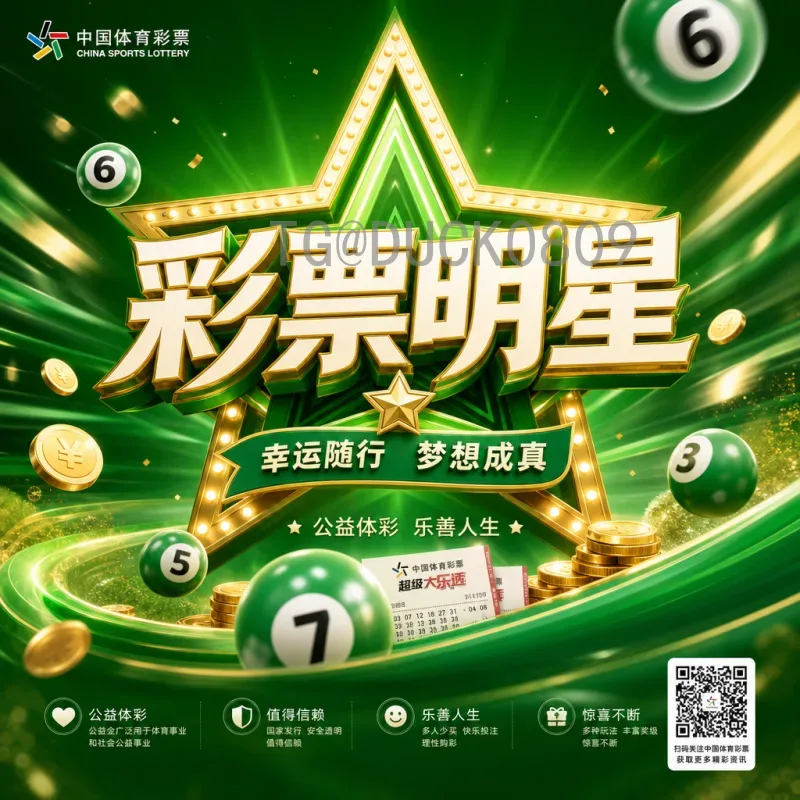 最新2026年美加墨世界杯南美区名额深度解读：扩军后出线形势分析