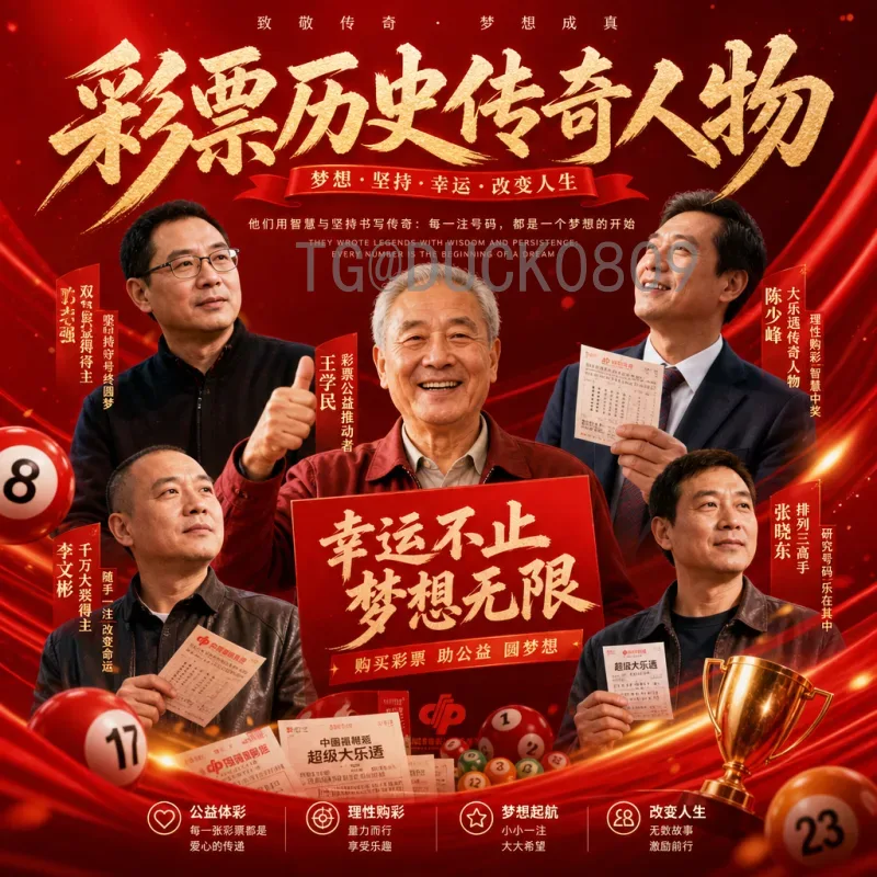 完整2026年美加墨世界杯实时比分在哪里看？最全观赛指南